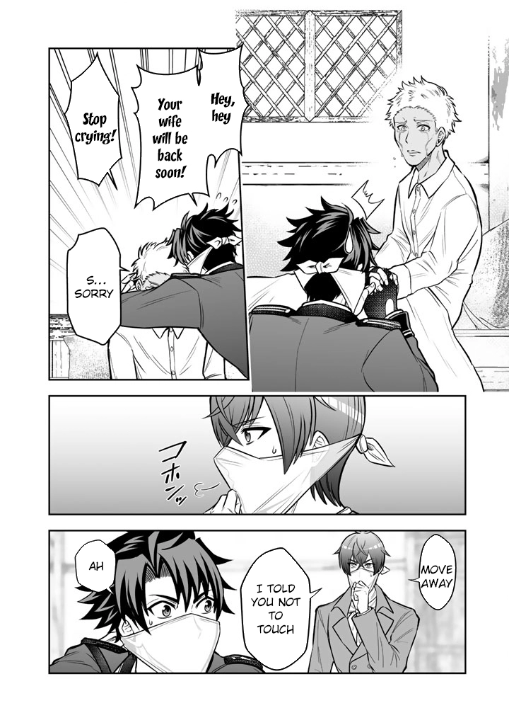 My Neighbor Kingdom Bride Is Too Cute Chapter 11 - . Page 18